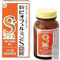 新ビオフェルミンS錠 (指定医薬部外品) 540錠　4個 41qsfHgZITL.jpg_BO30,255,255,
